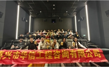 影” 領(lǐng)新程，共赴 “哪吒” 之約