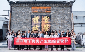 “互聯(lián)共建·文韻傳薪”黨建聯(lián)動(dòng)與文化之旅活動(dòng)回顧